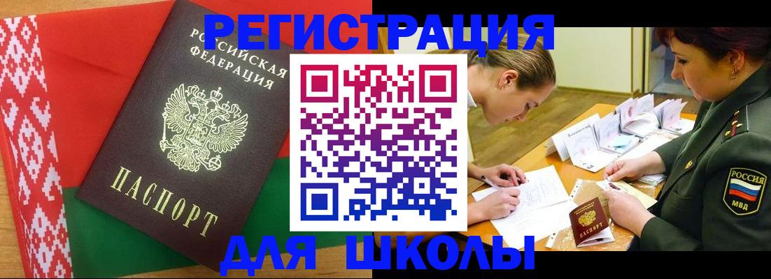 временная регистрация адрес в Кстово