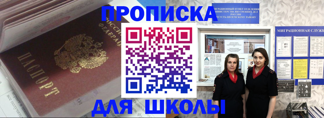 временная регистрация в квартире в Кстово